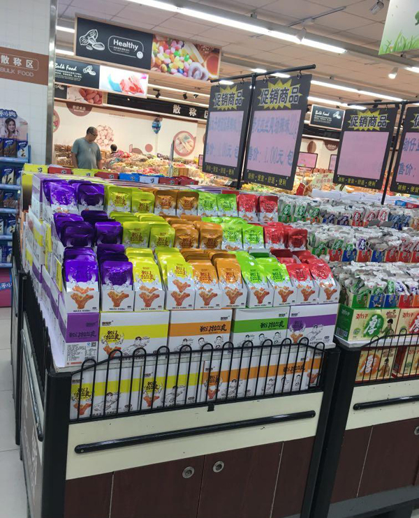 部分終端陳列展示